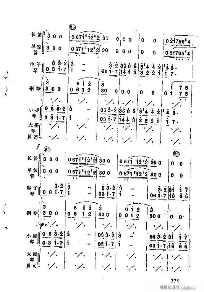 口琴简谱：初学者指南与进阶探索