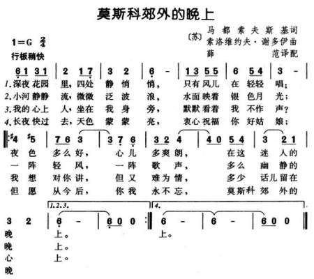 口琴奏想为自己唱首歌简谱