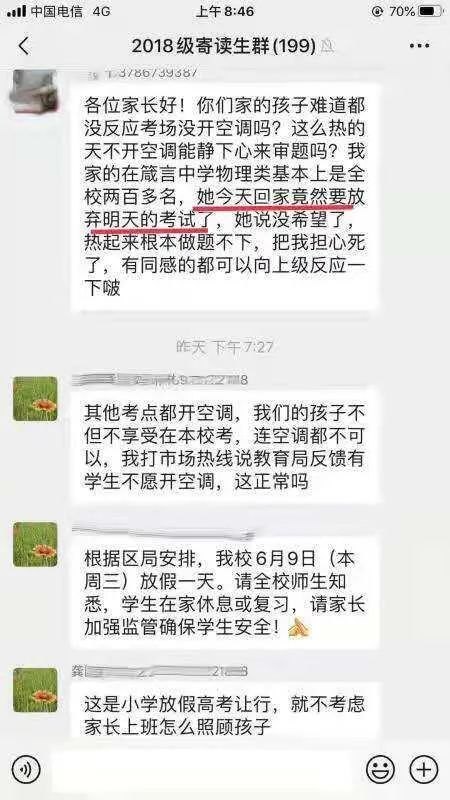 口琴小路c调简谱