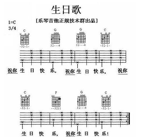 口琴简谱双手演奏教程