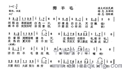 生如夏花 口琴简谱